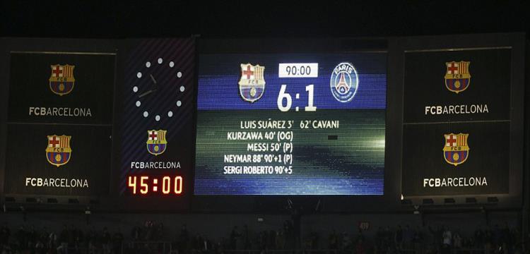 برشلونة ، برشلونه ، باريس برشلونة ، برشلونه ، باريس